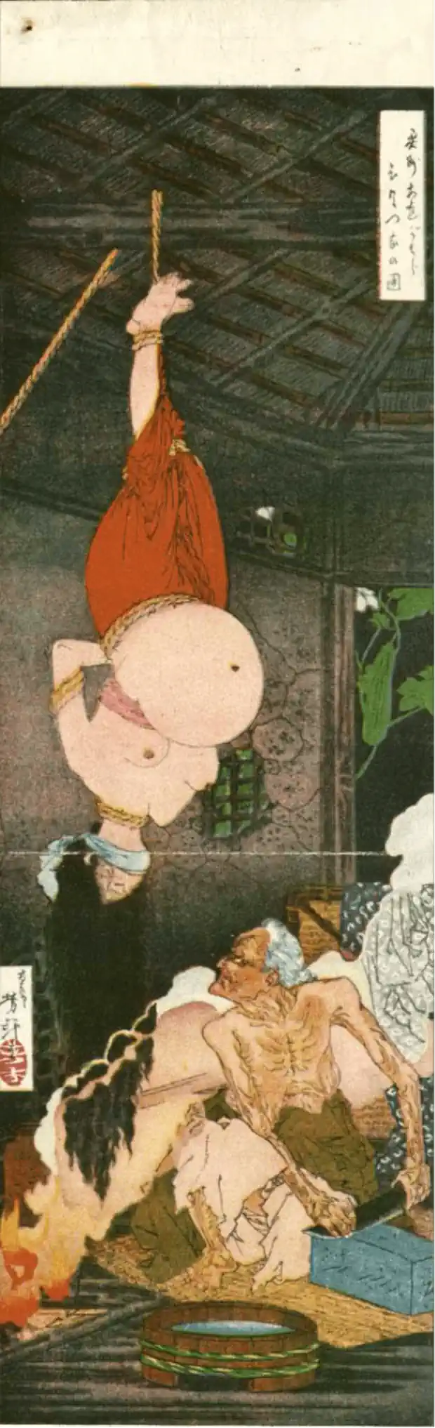 The Lonely House on Adachi Moor (奥州安達が原ひとつ家の図) de Tsukioka Yoshitoshi -1885 The Lonely House on Adachi Moor