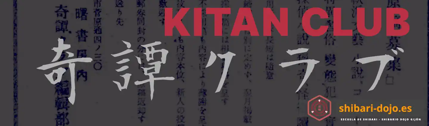 Convocatoria por el 80.º aniversario de la revista Kitan Club (奇譚クラブ): un llamado a preservar la memoria